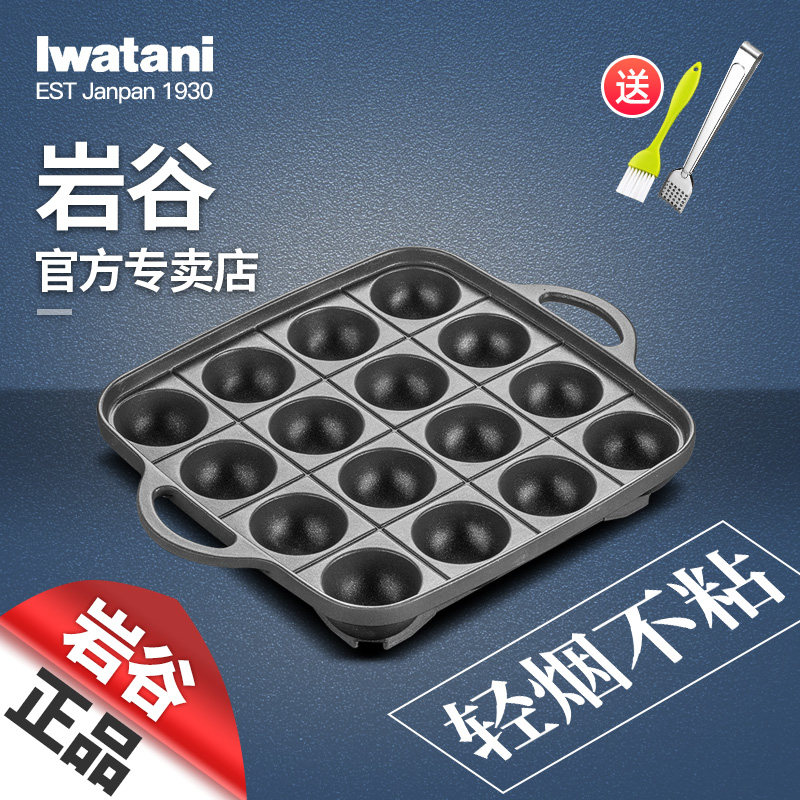 Yanga Outdoor Portable Card Bark Bark for Family Smoke-Free Korean Octopus Small Barbecue Barbecue