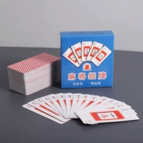 Paper mahjong special playing cards national trend iron box portable home travel 144 playing cards travel narrow version