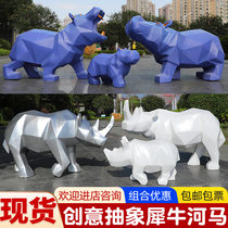 Fiberglass geometric abstract large hippopotamus animal sculpture park forest landscape lawn block rhino decorative ornaments