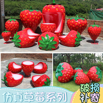 Outdoor simulated strawberry ornaments fiberglass fruit model sculpture garden landscape orchard picking garden decoration display