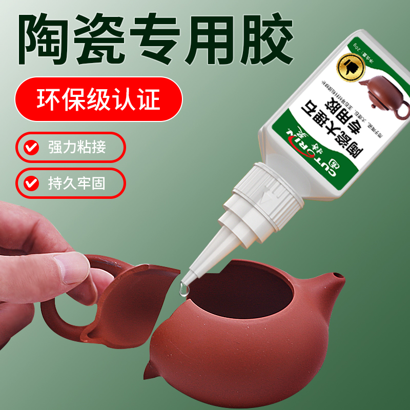 Food grade ceramic glue powerful universal glue water transparent no-mark repair waterproof and high temperature resistant adhesive handicraft Purple sand pot special glue porcelain flower pot vase sticking bowl Supplementary Basin Ceramic Adhesive-Taobao