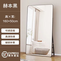 Взрывобезопасный, 50×160см, по фигуре