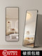 Full-Length Mirror for Dressing, Floor-Standing Mirror for Home Use, Simple Wall-Mounted Mirror, Trendy Girls' Bedroom Makeup Mirror, Wall-Mounted Fitting Mirror