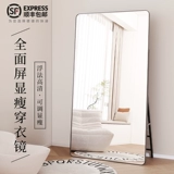 Зеркало зеркала