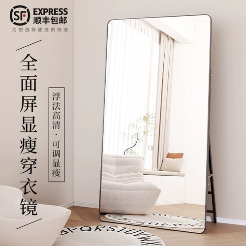 Зеркало зеркала