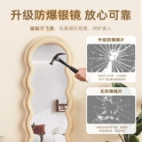 Интернет-знаменитость волна