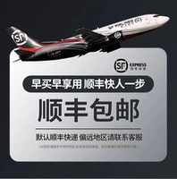 SF Express доставка, поврежденная и повторная костюма