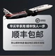 SF Express доставка, поврежденная и повторная костюма