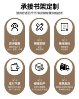 Проконсультируйтесь со службой поддержки клиентов, чтобы получить поддержку индивидуальных размеров (поддержка из натурального дерева)