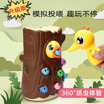 Shuangbei woodpecker catching insects eating toys boys and girls baby puzzle 123-6 years old childrens early education fishing brain