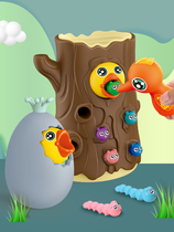 Childrens educational early education toys one to two and a half years old babys intelligence and brain multi-function 2-year-old toddler 3 boys and girls