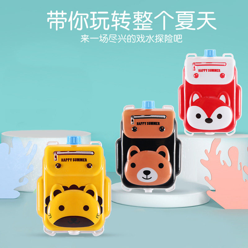 Children's Large Capacity Animal Styling Backpacks Style Spray Guns Nets Red Homo Girls Play Water Pumping Water Guns Toys-Taobao