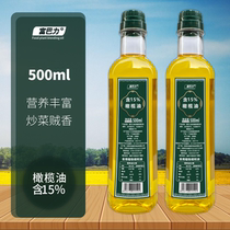 Baby edible oil olive oil with 15% small bottled pressed domestic blend and oil non-transgenic vegetable oil 500ml