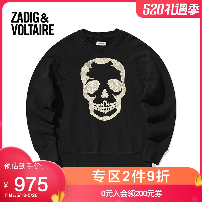 Свитшот женский Zadig & Voltaire с круглым вырезом, повседневный стиль, тренд, горячая штампованный принт черепа 7120FD