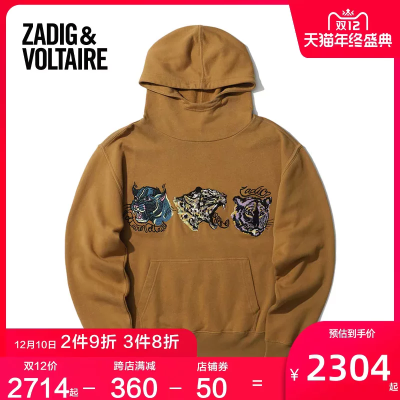 Женский свитер с капюшоном Zadig & VOLTAIRE в повседневном стиле, вышивка символов животного и буквы, комфорт TS7120ff
