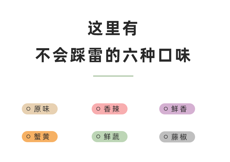 天然食材无色素，6色6口味：50gx12只 河豚家族 六彩小笼包 29.9元包邮，赠无锡小笼包25gx12只 买手党-买手聚集的地方