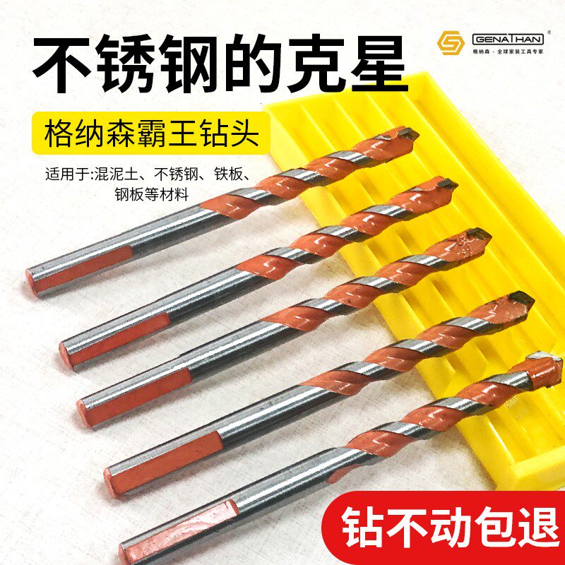 Tile Drills Mix Earth Glass Cement Punching Multifunction alloy Drilling Drill Twist Drill Triangle Drill
