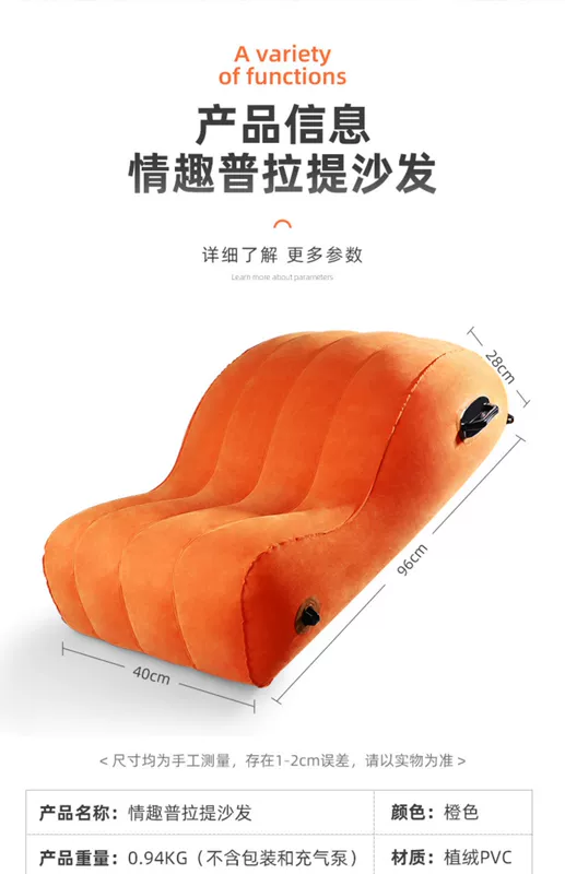 Sofa khiêu dâm SM, ghế tình dục, dụng cụ keo, sản phẩm tình dục tám móng, giường pháo, ghế đẩu tình dục, ghế đệm vị trí