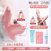 Барби фанат-Wechat [не сломайте отчуждение | Лизание языка