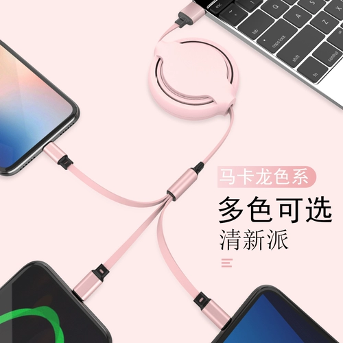 Apple, телескопический зарядный кабель, совместимый универсальный мобильный телефон, «три в одном», андроид, делается под заказ, с печатью вашего логотипа