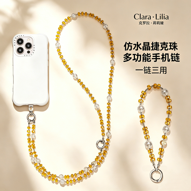 Three-In-One Phone Lanyard, Crossbody, Wrist Strap, Neck Strap with Spacer, Exquisite, Light Luxury, High-End Feel, Yellow and Blue Three-In-One Phone Lanyard, Crossbody, Wrist Strap, Neck Strap with Spacer, Exquisite, Light Luxury, High-End Feel, Yellow and Blue