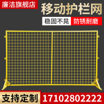 Clean logistics express Movable sorting fence Workshop protection isolation fence Warehouse isolation iron fence