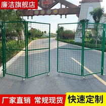 Clean barbed wire door Fence net door Warehouse workshop folding door Simple door Garden fence Vegetable garden fence net door