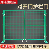 Clean warehouse workshop isolation net Open door fence single door Simple door Fence fence net door Garden door