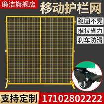 With wheels Logistics express Movable sorting fence Workshop protection Isolation fence Warehouse isolation iron fence