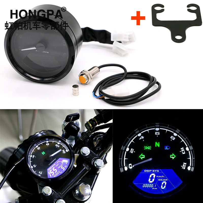 Motorcycle retro instrument CG125 odometer speed gauge fuel gauge baboon LCD mechanical watch Ranger modification universal