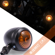Motorcycle retro modified universal CG125 Harley Prince turn light 12V lights Metal electroplated turn light accessories