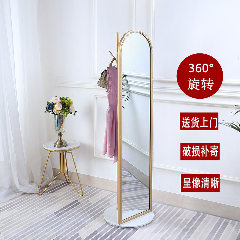 Internet celebrity simple modern fitting mirror floor rotating full body dressing mirror hanger one marble non-wall-mounted