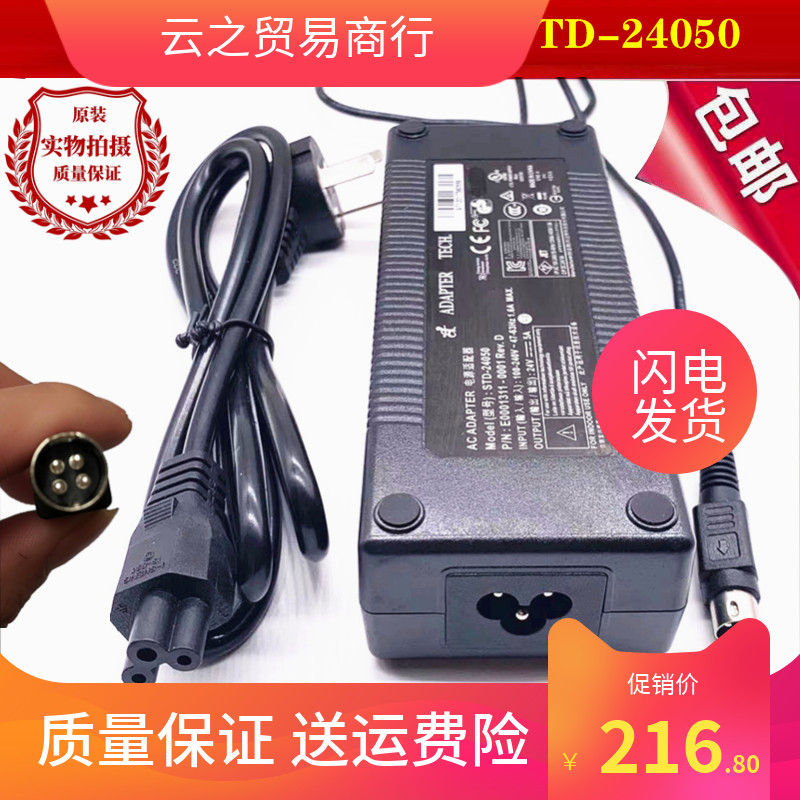 原装JBL MX100音响DCIN24V5A120W 4四针口电源适配器充电线