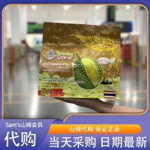 Sams Club Golden Pillow Durian freeze-dried 180g soft waxy and sweet 100% pulp made of dried fruit