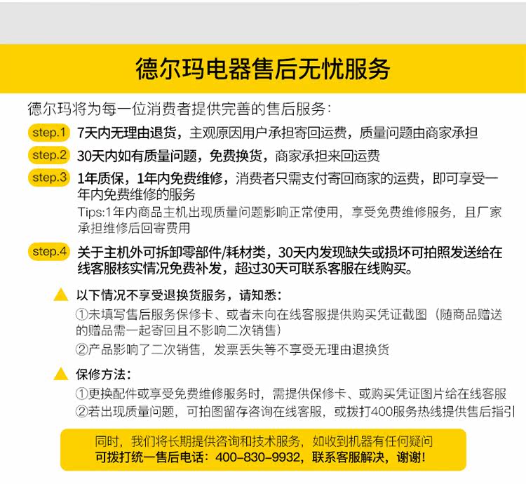 Подробная информация о подвесной машине_22.jpg