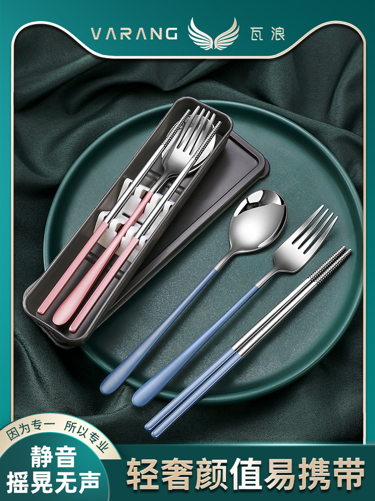 British VARANG stainless steel spoon chopsticks fork tableware set box Three-piece set portable student storage box