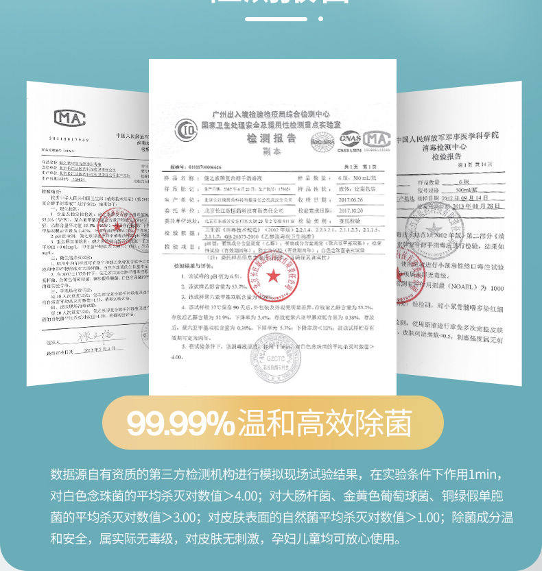 健之素医用免洗洗手液消字号杀菌酒精喷雾速干孕妇浴缸玩具家用洗 健之素医用免洗洗手液消字号杀菌酒精喷雾速干孕妇浴缸玩具家用洗