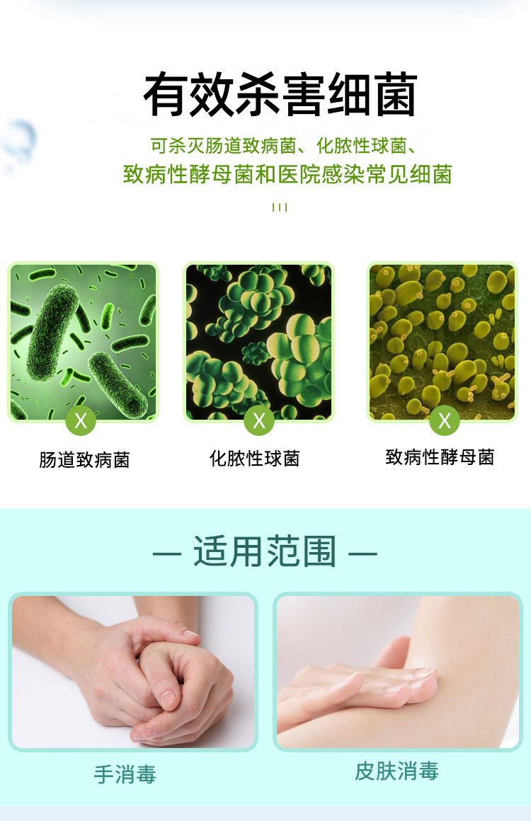 健之素医用免洗洗手液消字号杀菌酒精喷雾速干孕妇浴缸玩具家用洗 健之素医用免洗洗手液消字号杀菌酒精喷雾速干孕妇浴缸玩具家用洗