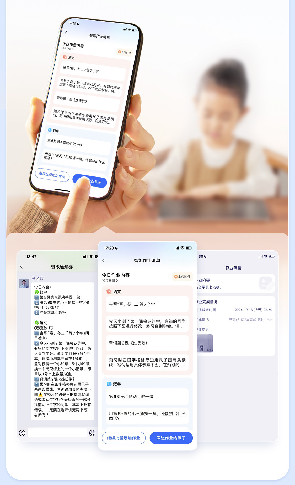 Обучающая машина 【非88可退差惊喜价】小猿学习机p40ultra猿辅导ai小猿学练机 Small APE