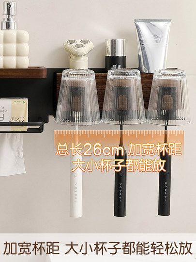Walnut Toothbrush Holder for Bathroom Sink, No-Drill Installation, Face Towel, Mouthwash Cup Storage Rack