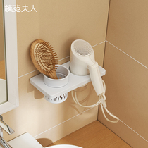 Hair Dryer rack toilet non-perforated hair dryer hanger air tube rack wall-mounted bathroom air tube storage bracket