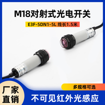 M18 anti-aircraft photoelectric switch sensor E3F-5DN1-5L infrared sensor three-wire DC NPN is normally open