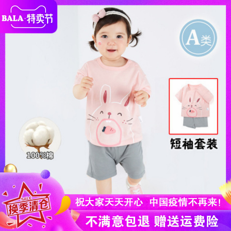 Special Price Baby Pure Cotton Short Sleeve Suit Tomybala Barra Boys And Girls Baby Cartoon 50% Pants Two Sets