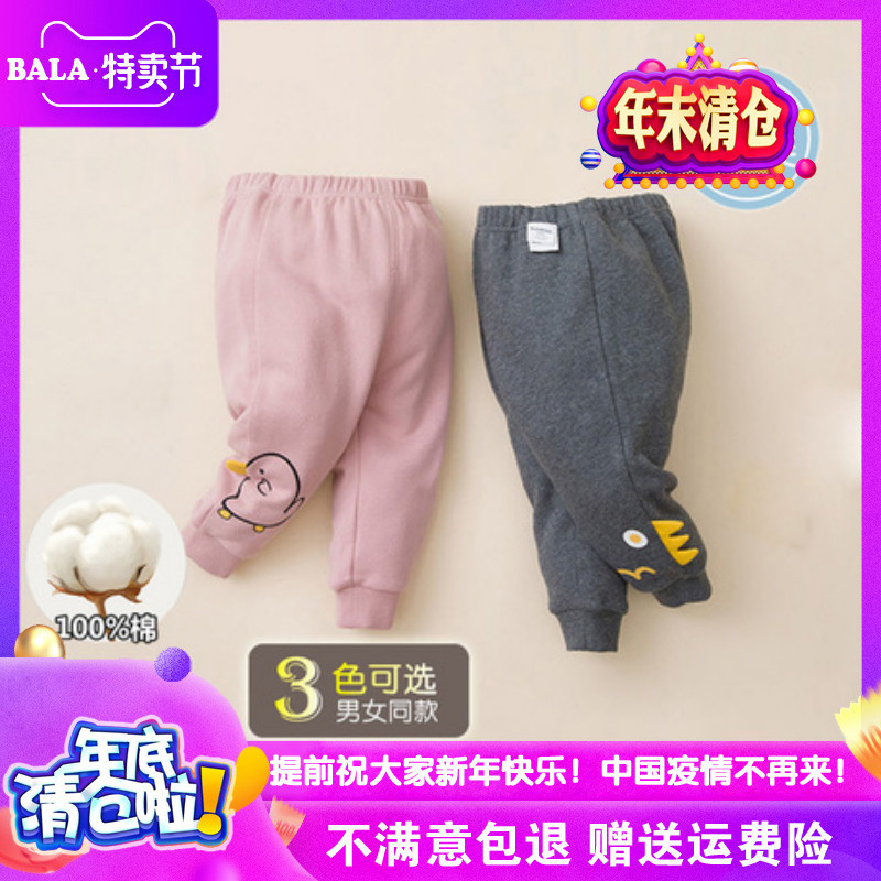 Neutral Baby Pants tomybala Bala Men's and Women's Baby Cartoon Pants Spring and Autumn Thin Cotton Sports Pants Tide