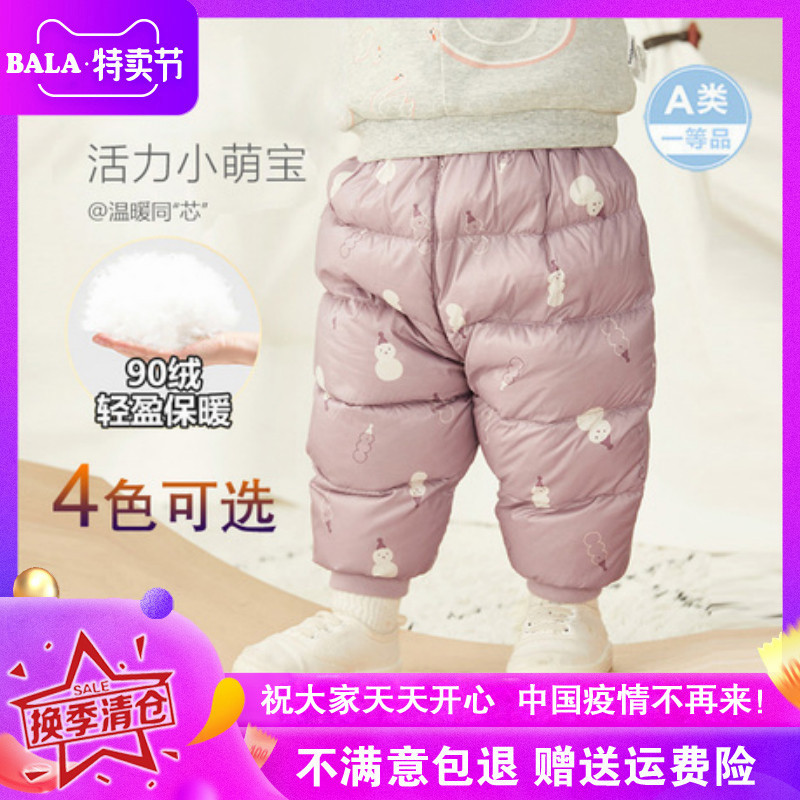 Anti-season flush tomybala Barra men and women Little baby down pants Children winter warm white duck suede loose long pants
