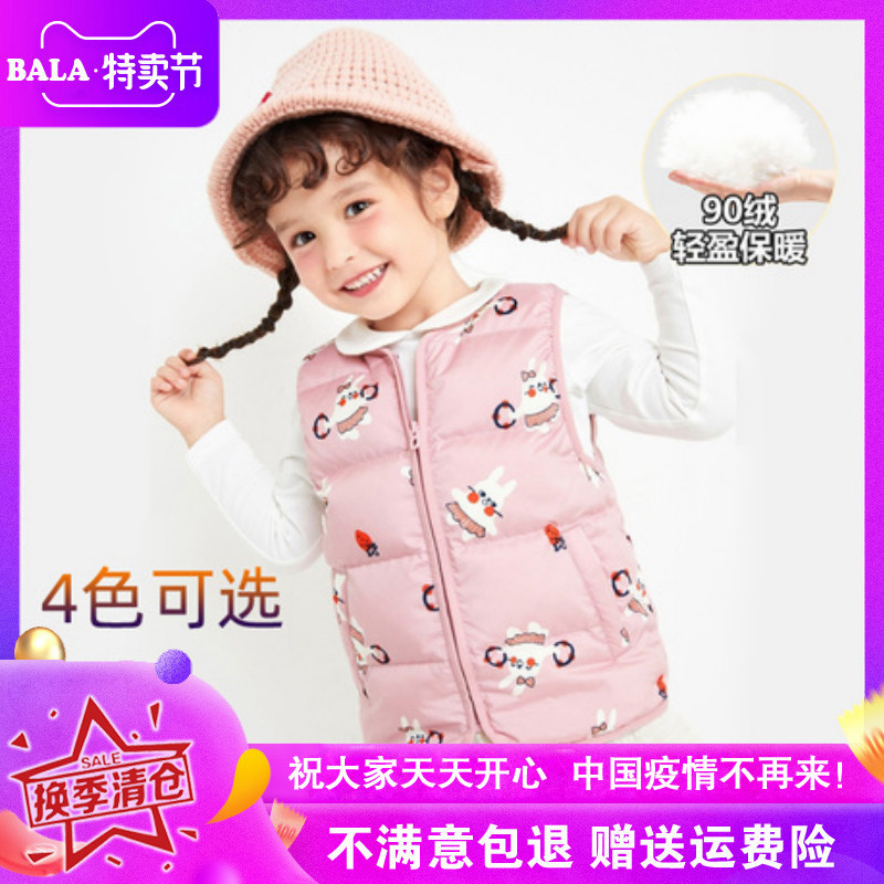 Clear tomybala Balla boy and girl baby light down horse children inside the dare wear warm cartoon vest