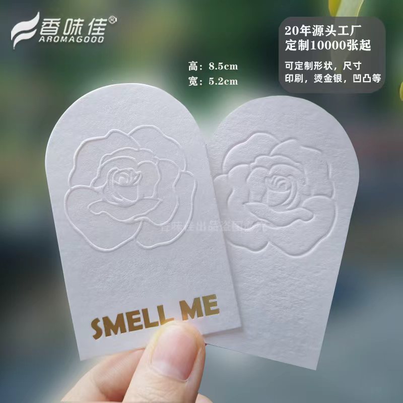 广州市禾震融科技有限公司的LOGO