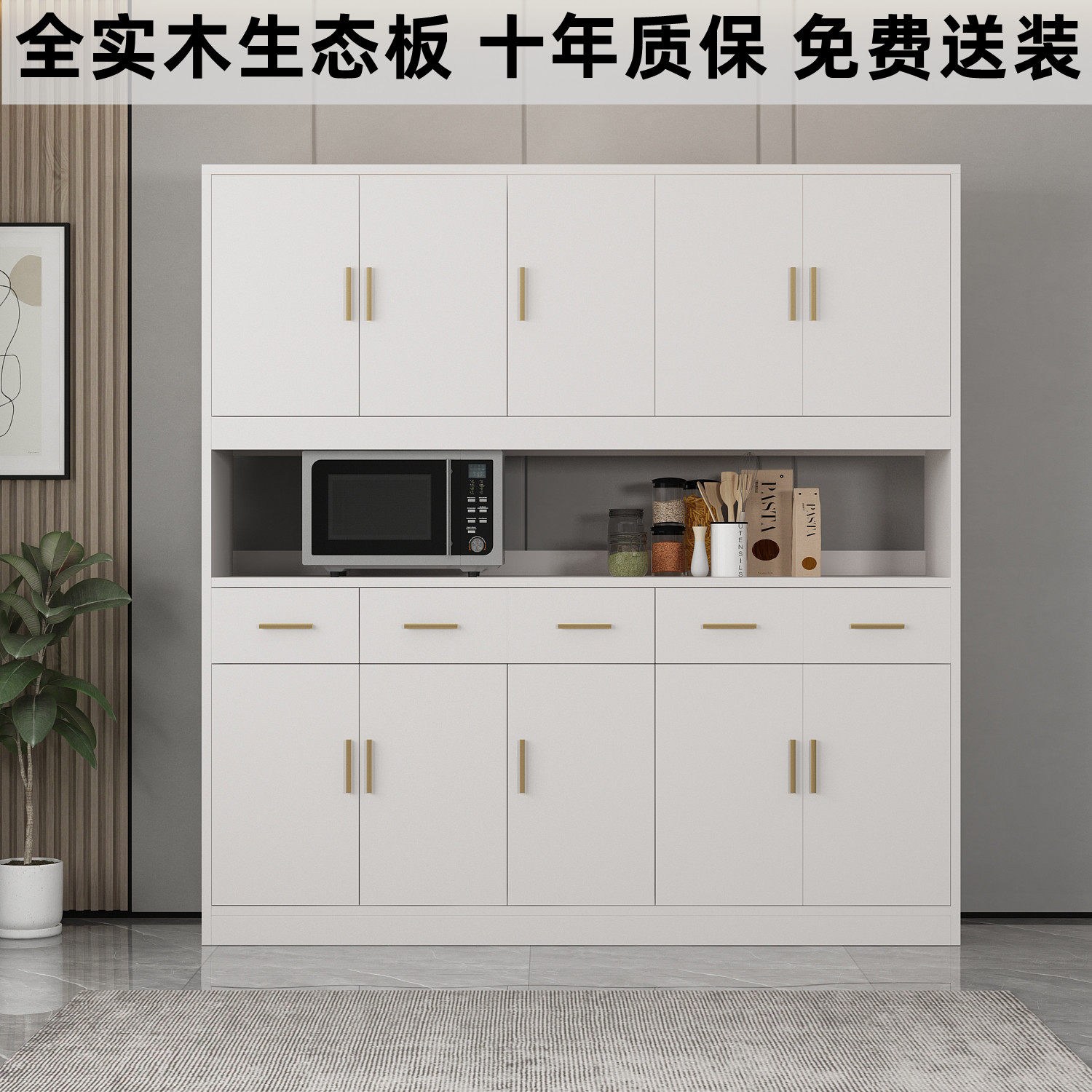 All solid wood board free delivery Nordic minimalist dining cabinet integrated against the wall wine cabinet kitchen bowl cabinet dining room tea cabinet