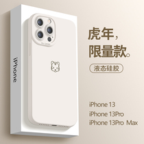 Apple 13 mobile phone shell pupil eye iphone12promax liquid silicone gel full bag suitable for 13Promax anti-fall brief about 11Pro lovers ultra-thin mini men and women i