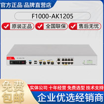 H3C New H3C F1000-AK1205 1212 1215 1222 1232 Enterprise-level Gigabit Firewall